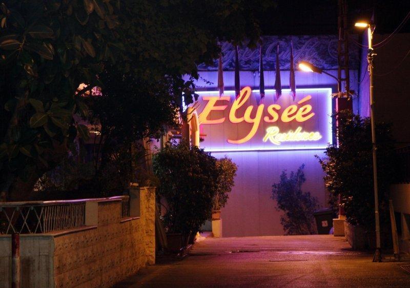 Elysee Residence Bejrút Exteriér fotografie