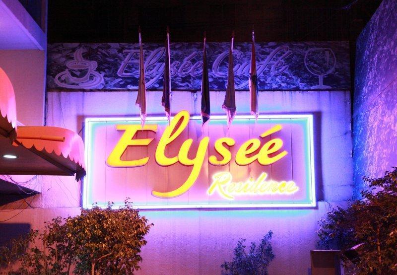 Elysee Residence Bejrút Exteriér fotografie